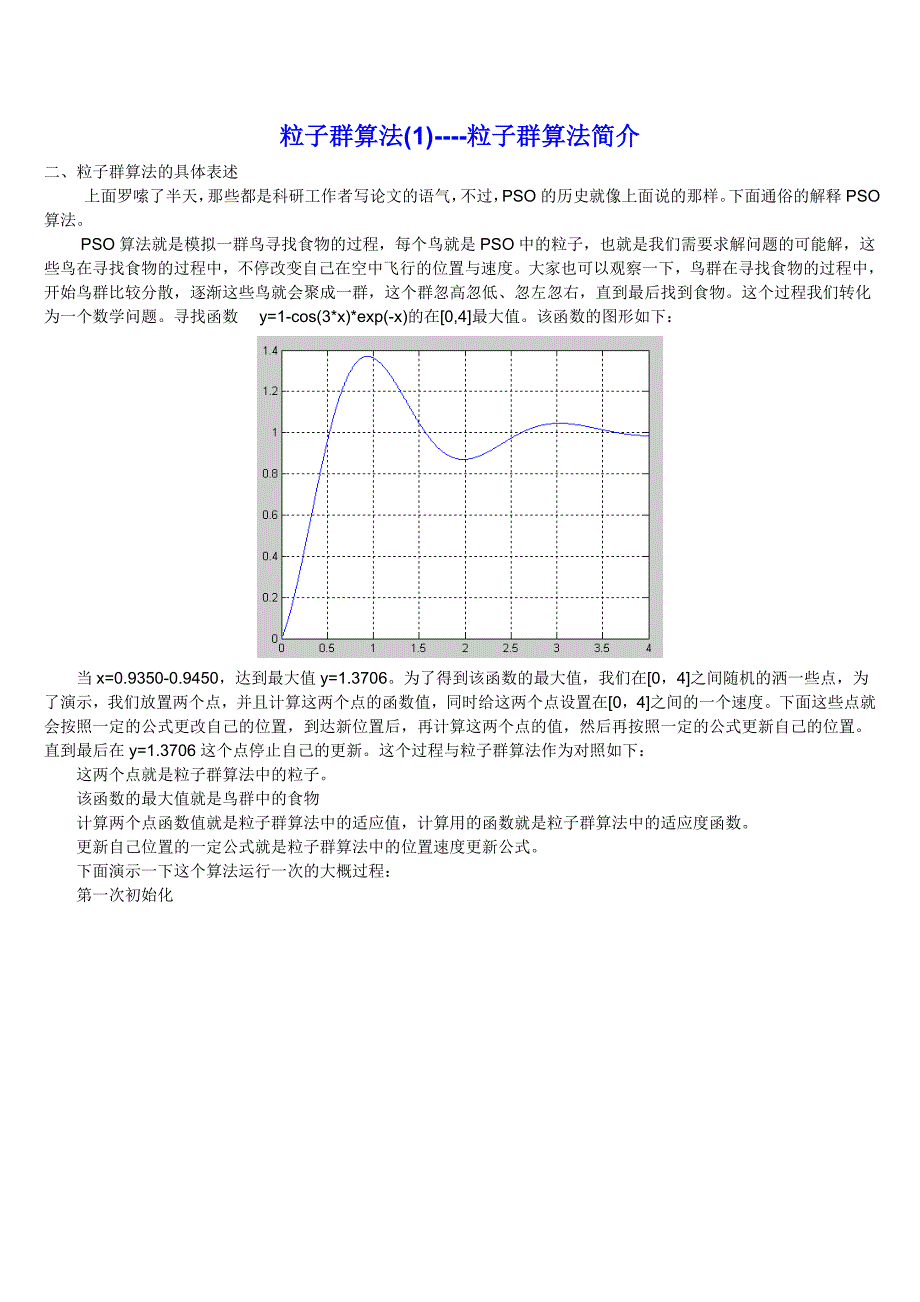 粒子群算法matlab代码___吐血推荐_第1页