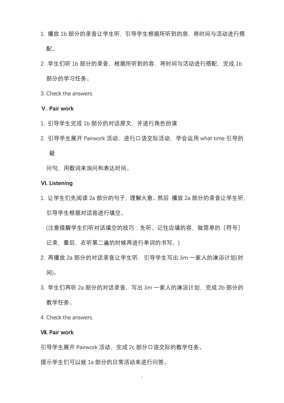 新目标英语七年级下册Unit2Whattimedoyougotoschool教案_第3页