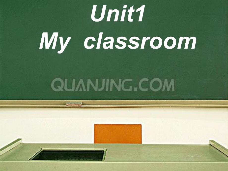 Unit1Myclassroom_第1页