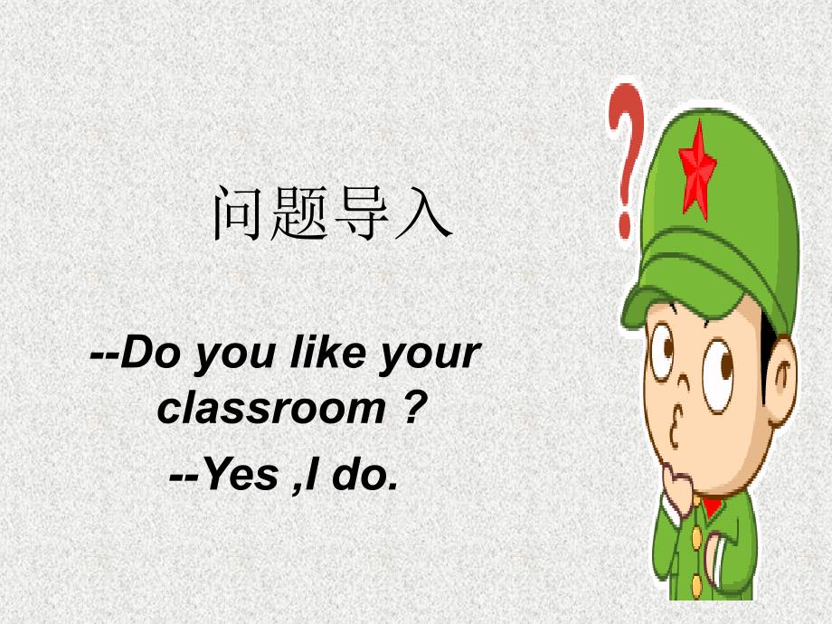 Unit1Myclassroom_第3页