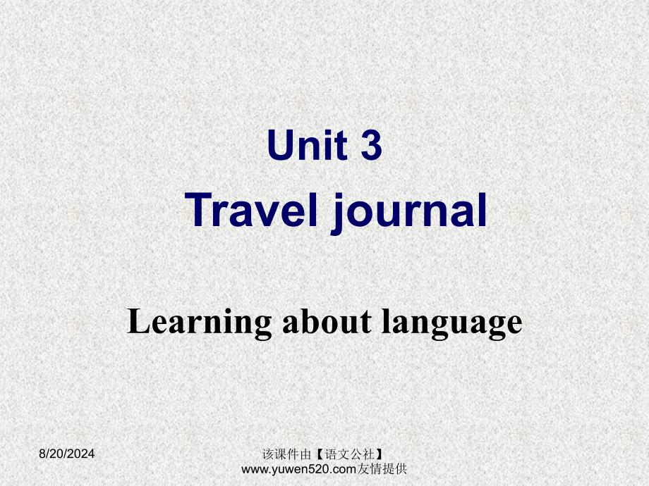 【精品】人教版英语必修一课件：Unit 3 Section C Grammar（1）（可编辑）_第2页