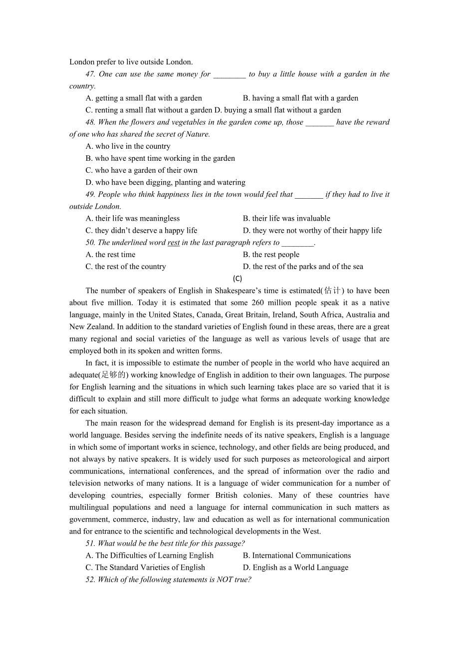 广东省揭阳一中高一上学期阶段考英语试题_第5页