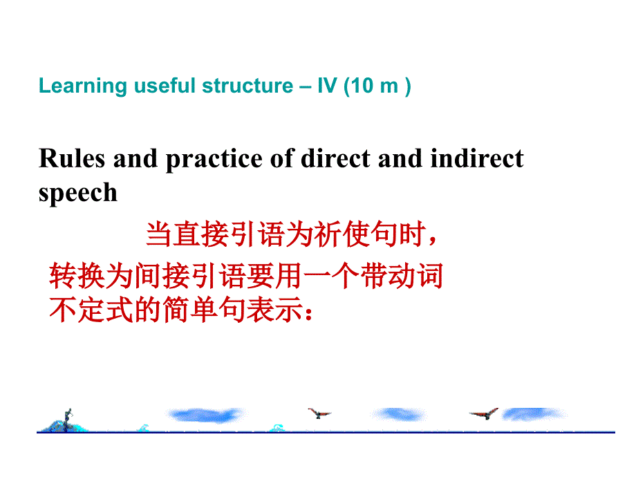 Unit2Grammer课件1_第3页