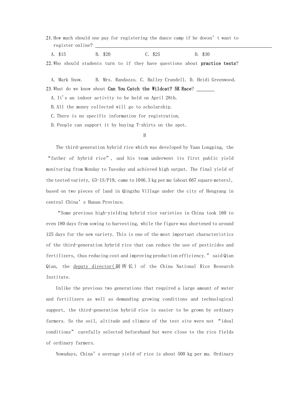 四川省广元20192020学年高二英语11月月考试题_第4页