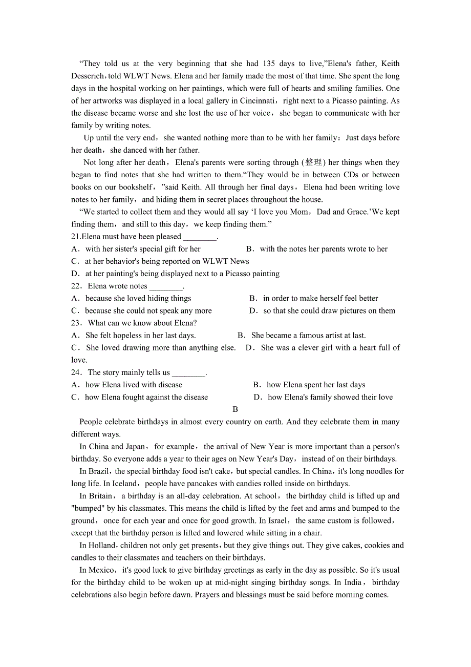 英语试题 (2)_第3页