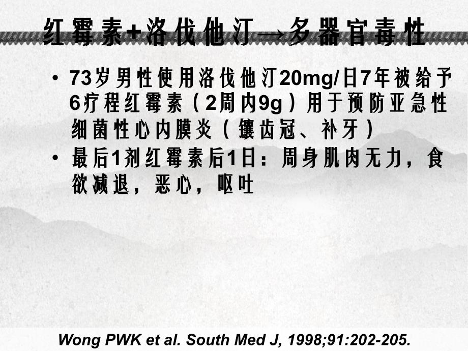 羟甲基戊二酸辅酶AHMGCoA_第1页