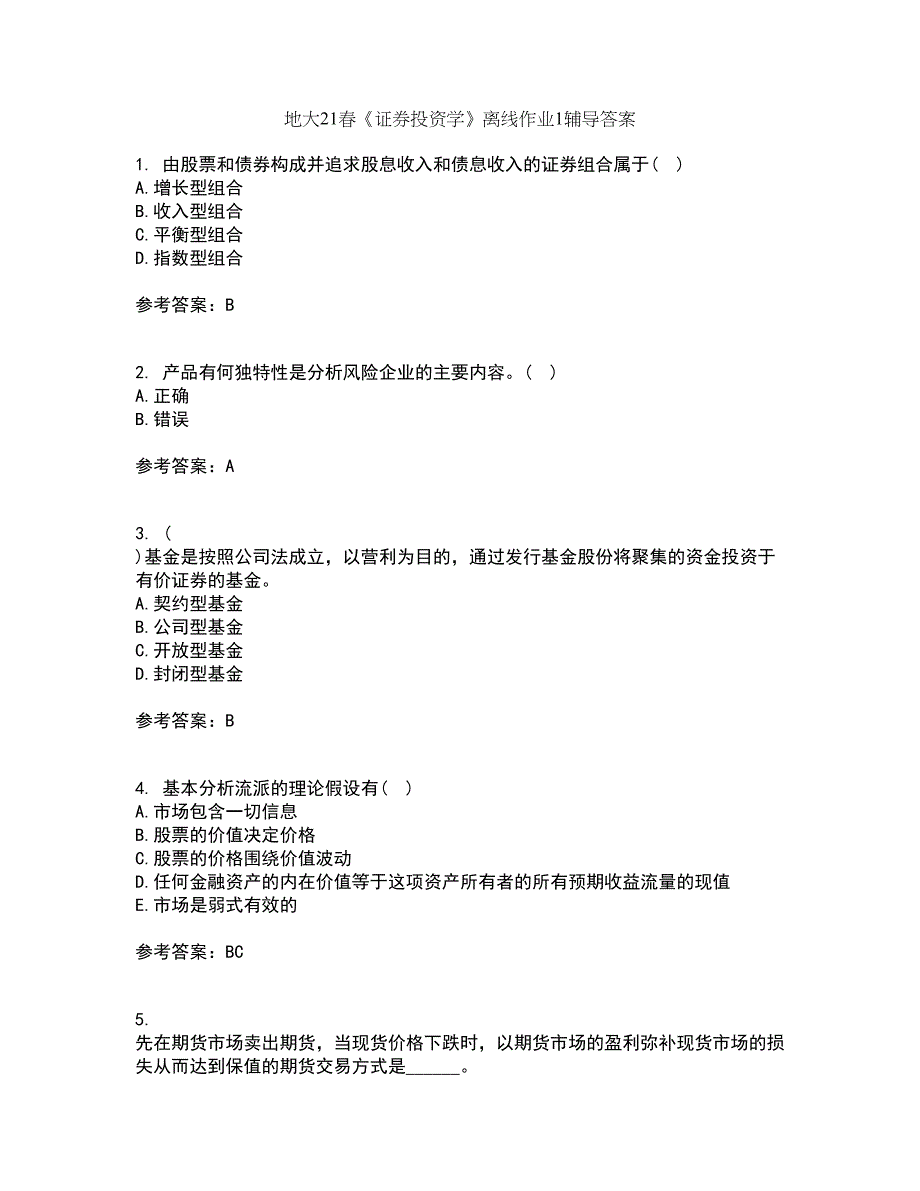 地大21春《证券投资学》离线作业1辅导答案15_第1页