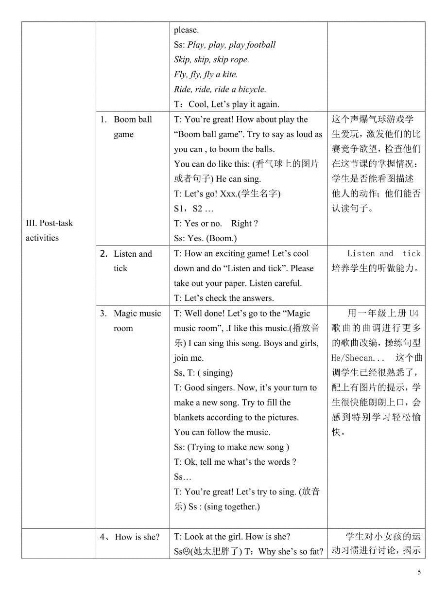 深圳《牛津英语》上教版一年级下册.doc_第5页