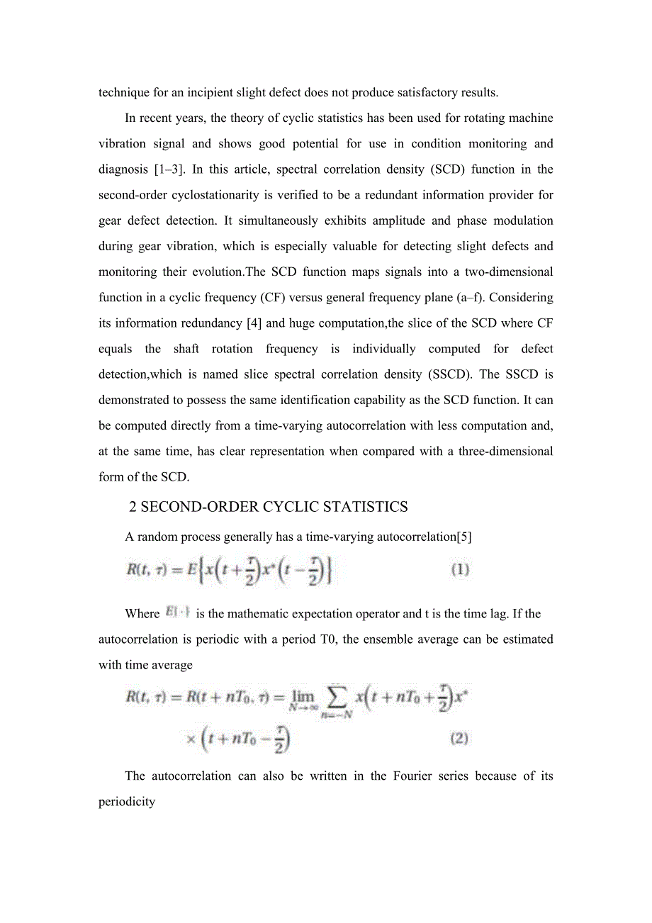 外文翻译--部分频谱与齿轮缺陷发现相互关系的实际应用_第2页