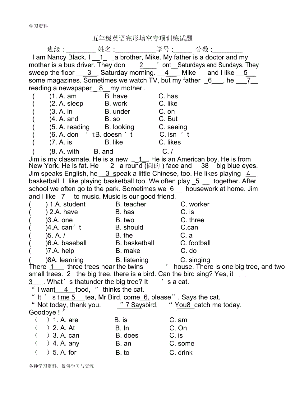 五年级英语完形填空专项训练培训讲学_第1页