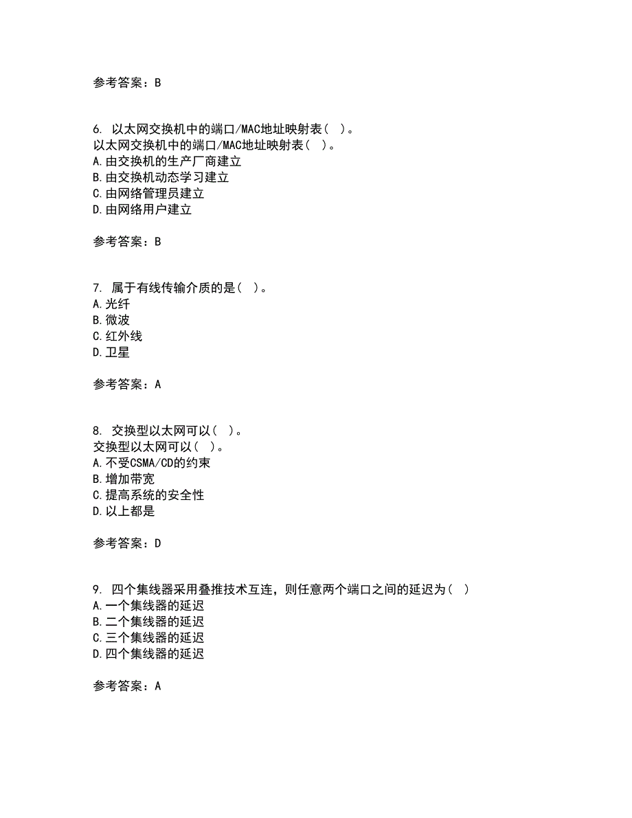 电子科技大学21秋《局域网与城域网》综合测试题库答案参考74_第2页