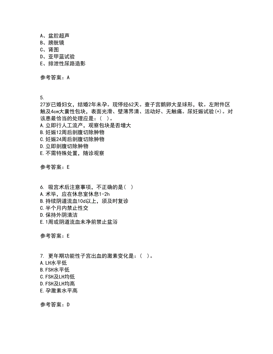 中国医科大学21秋《妇产科护理学》在线作业三满分答案82_第2页