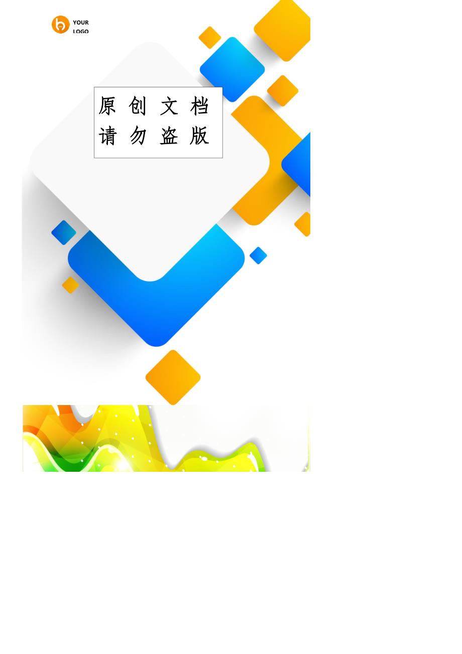 电子秤标定方法大全_第1页