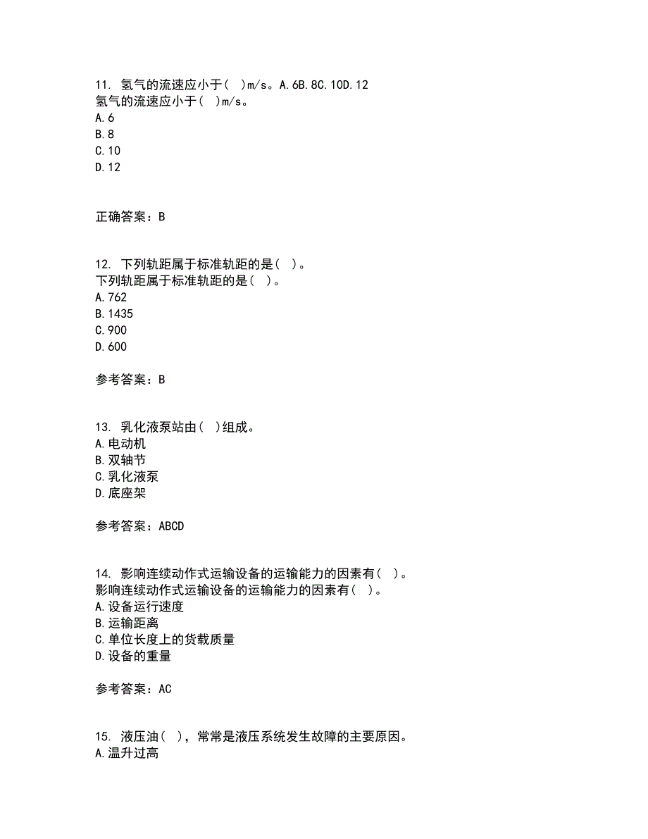 东北大学21秋《矿山机械》在线作业三答案参考64_第3页