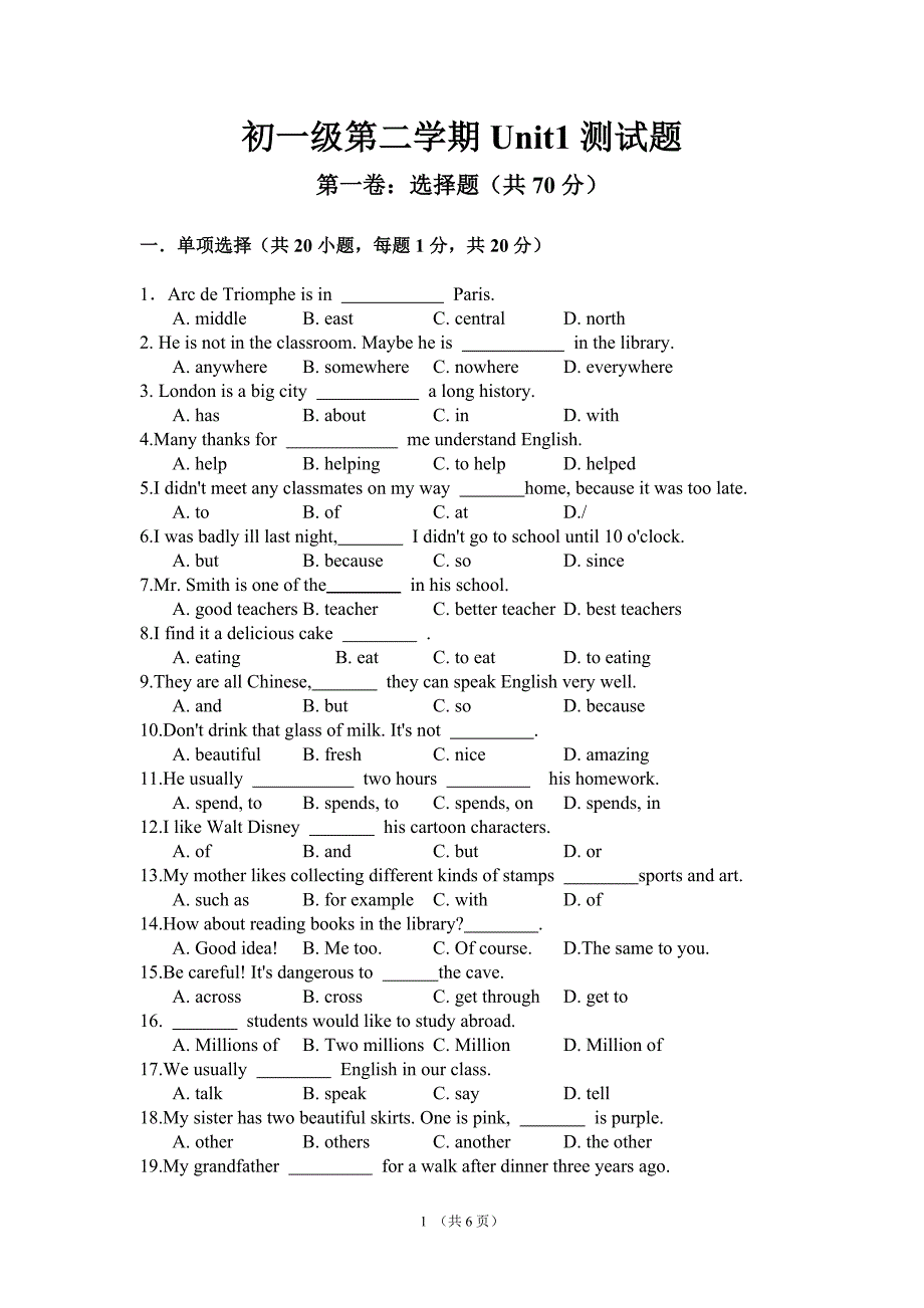 初一级第二学期Unitonetest1-2-28_第1页