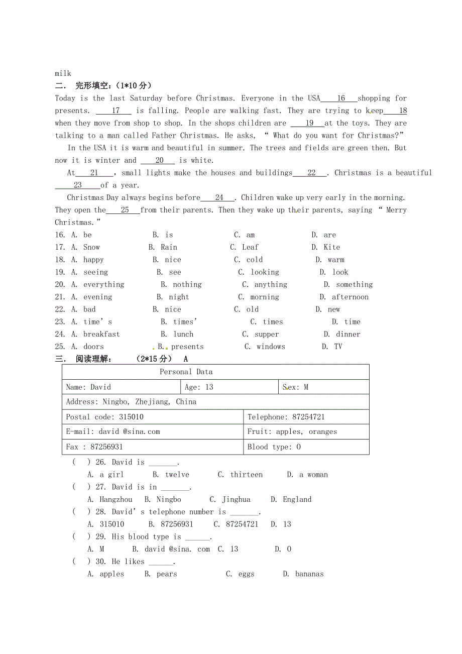 七年级英语上学期第二次质量检测试题无答案牛津版_第2页