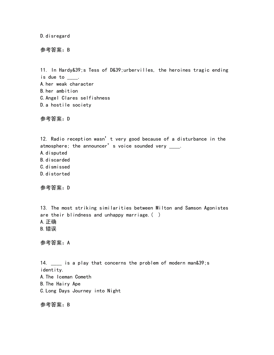 西南大学21春《英国文学史及选读》离线作业一辅导答案88_第3页