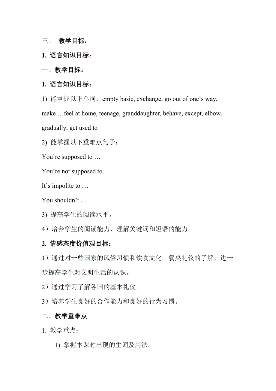 Unit 10 You’re supposed to shake hands.Section B 1 (1a-2e)说 课 稿_第2页