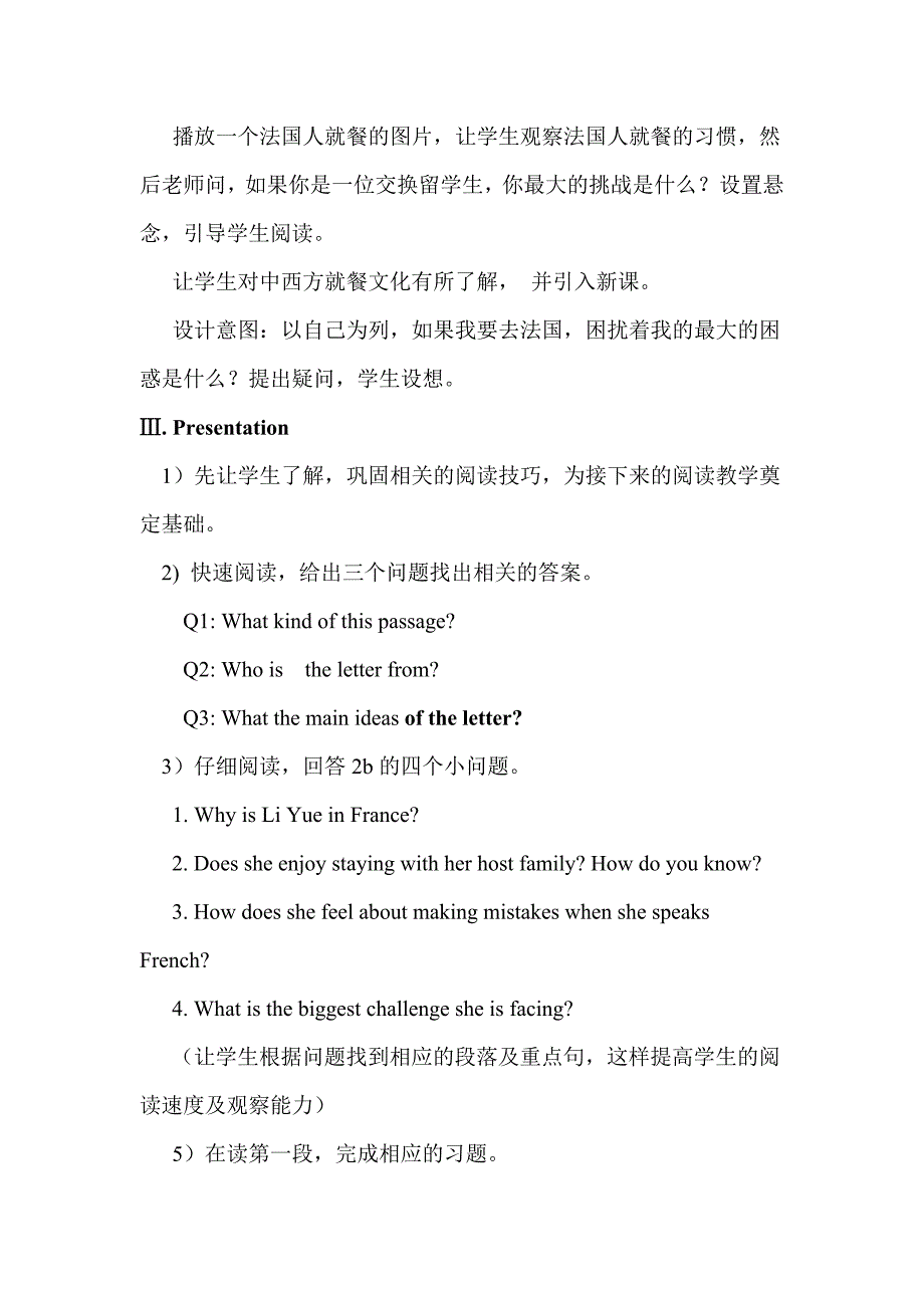 Unit 10 You’re supposed to shake hands.Section B 1 (1a-2e)说 课 稿_第4页