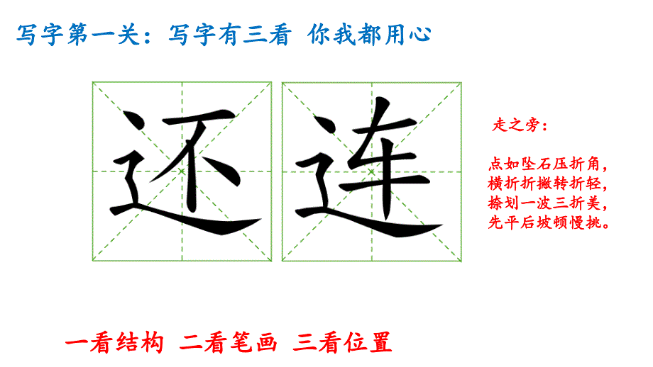 动物王国开大会1_第4页