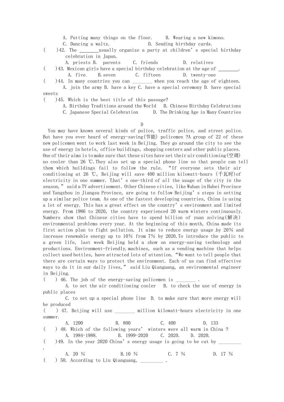 江苏省仪征市大仪中学九年级英语上学期第一次学情抽测试题无答案人教新目标版_第5页