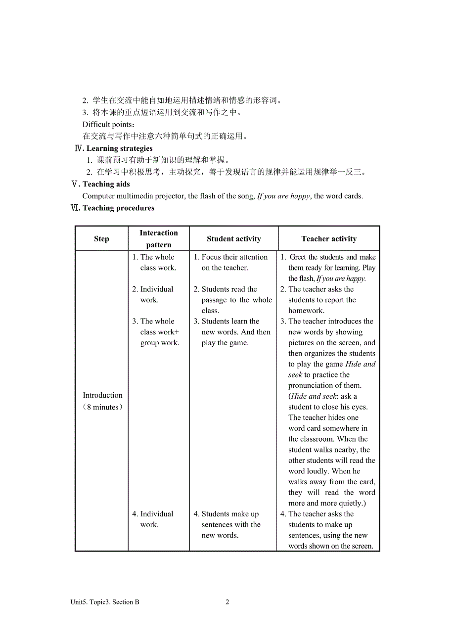 八下教案设计unit5topic3sectionB_第2页