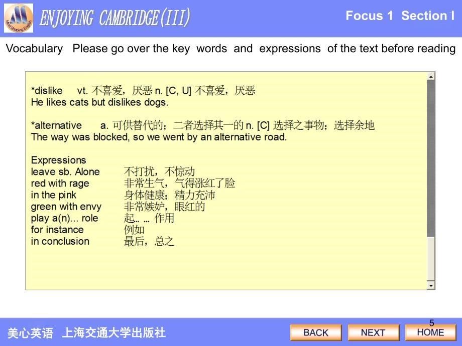 实用英语第三册B3U4PPT课件_第5页