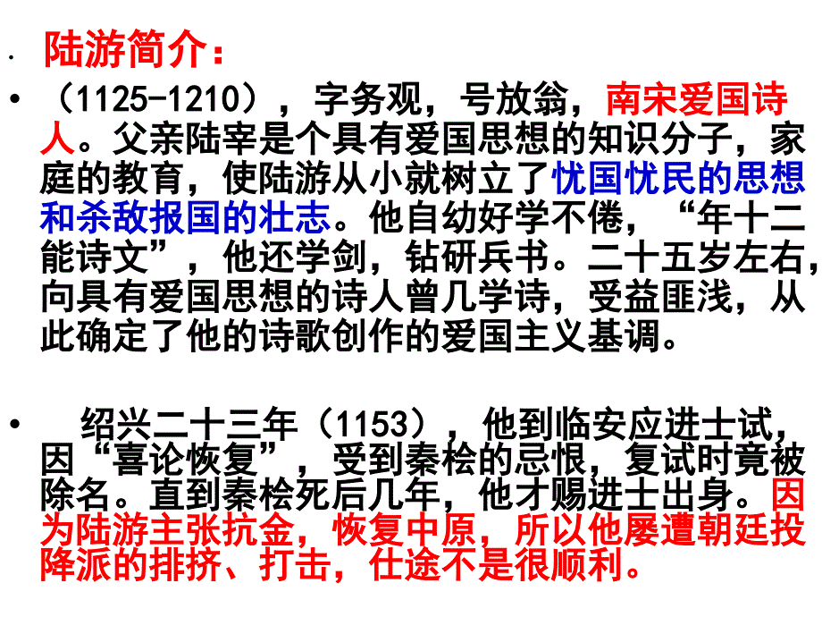 过小孤山大孤山1_第2页