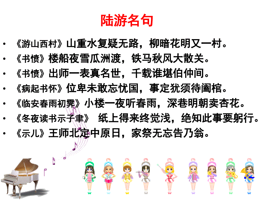 过小孤山大孤山1_第4页