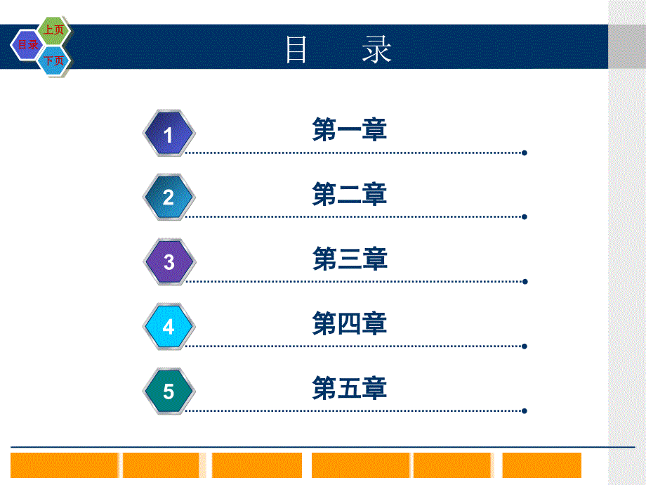 交流绕组的磁动势课件_第2页