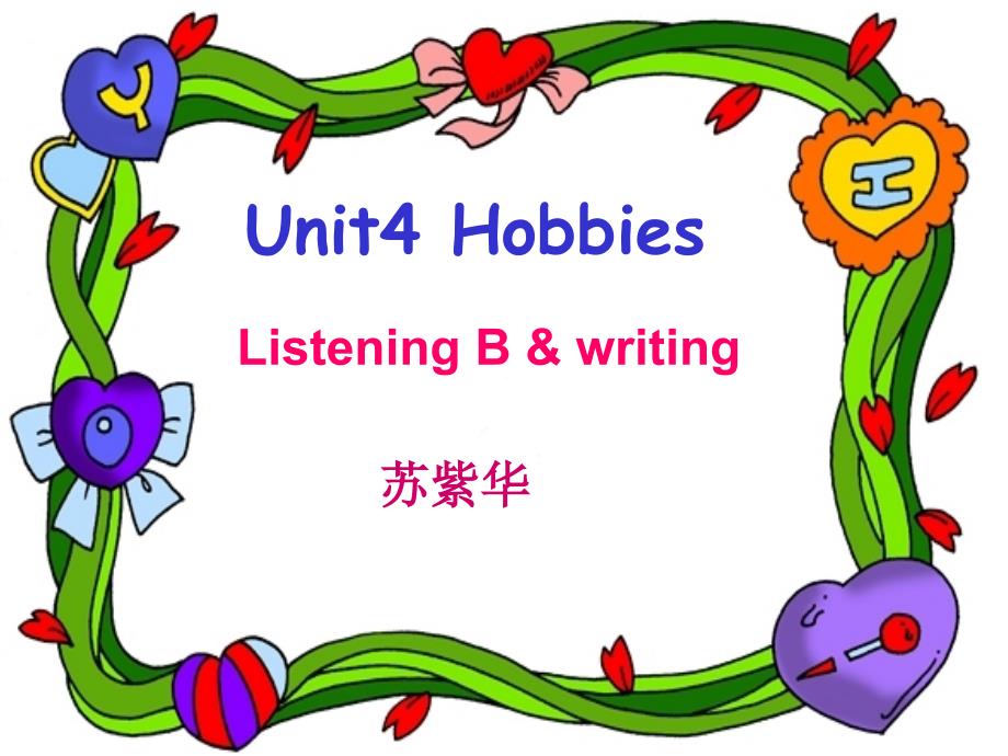 U4listening&amp;writing公开课_第1页