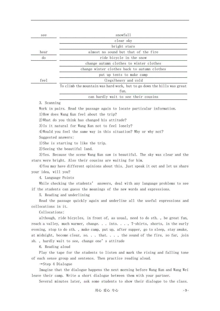 高中英语Unit3TraveljournalPeriod5ExtensiveReading优质教学案新人教版必修1_第3页