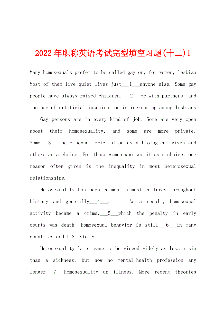 2022年职称英语考试完型填空习题(十二)1.docx_第1页