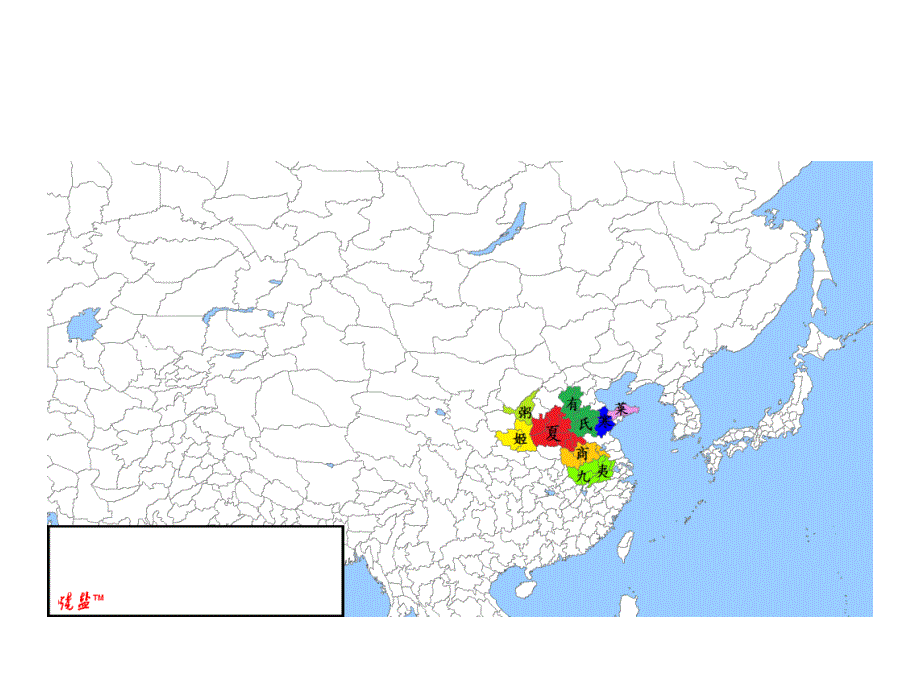 中国版图演变_第2页