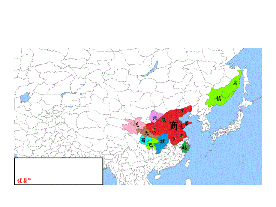 中国版图演变_第4页