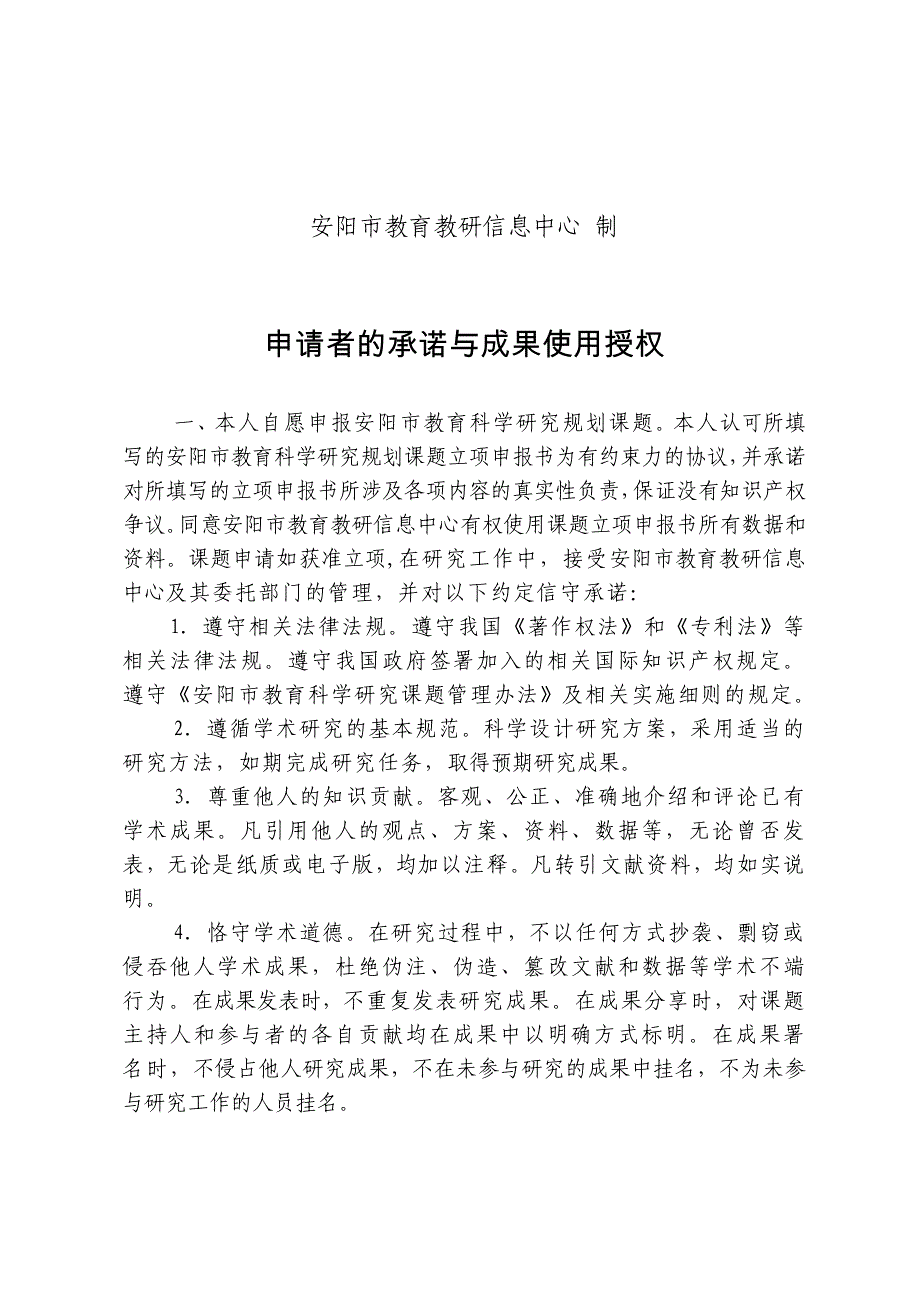 高中英语看图作文教学与师生协作评价探究_第3页