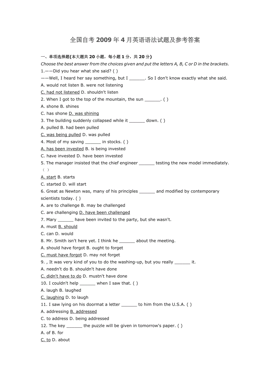 全国自考2009年4月英语语法试题及参考答案_第1页