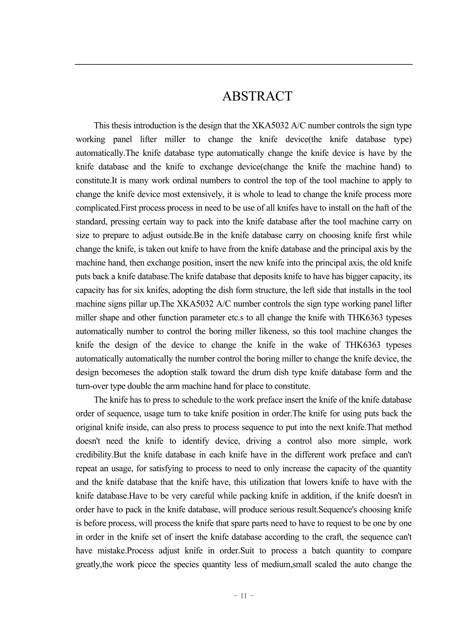 数控立式铣床自动换刀装置设计毕业设计说明书_第2页