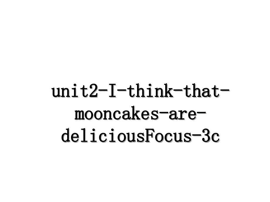 unit2-I-think-that-mooncakes-are-deliciousFocus-3c_第1页