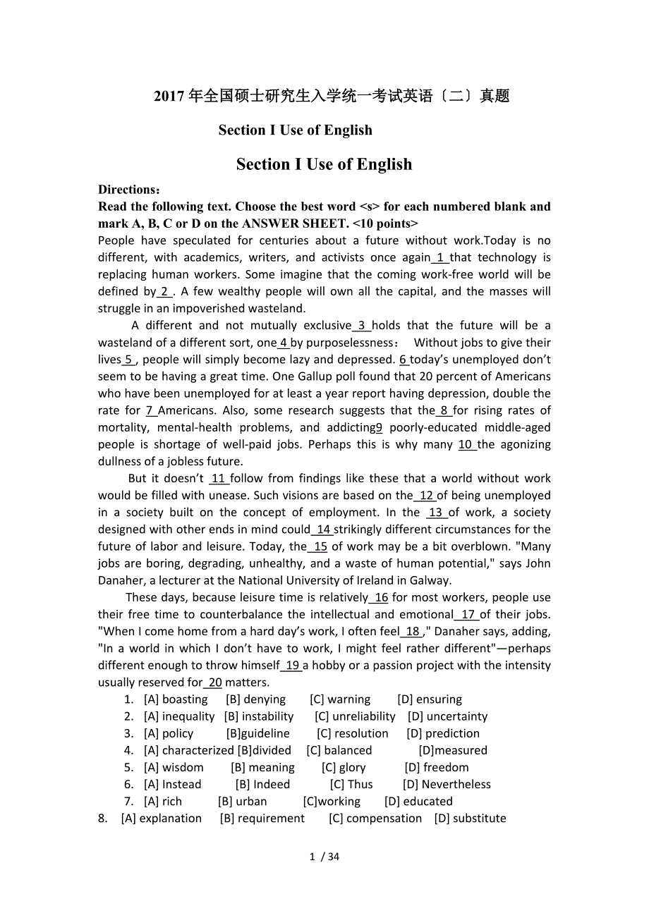 考研英语二真题全文翻译解析华明网校版_第1页