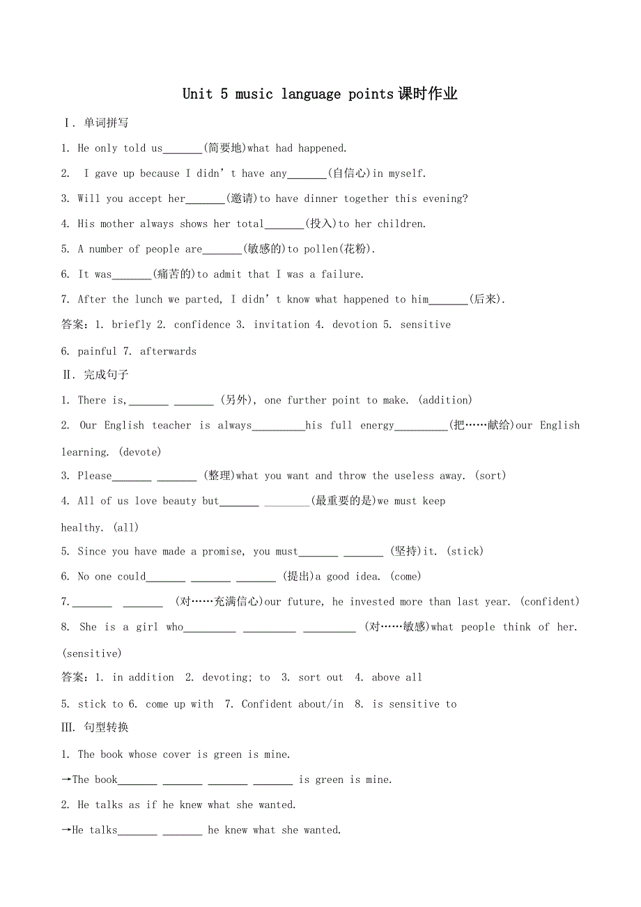 2020-2021学年高中英语Unit5MusicLanguagepoints课时作业2（含解析）_第1页