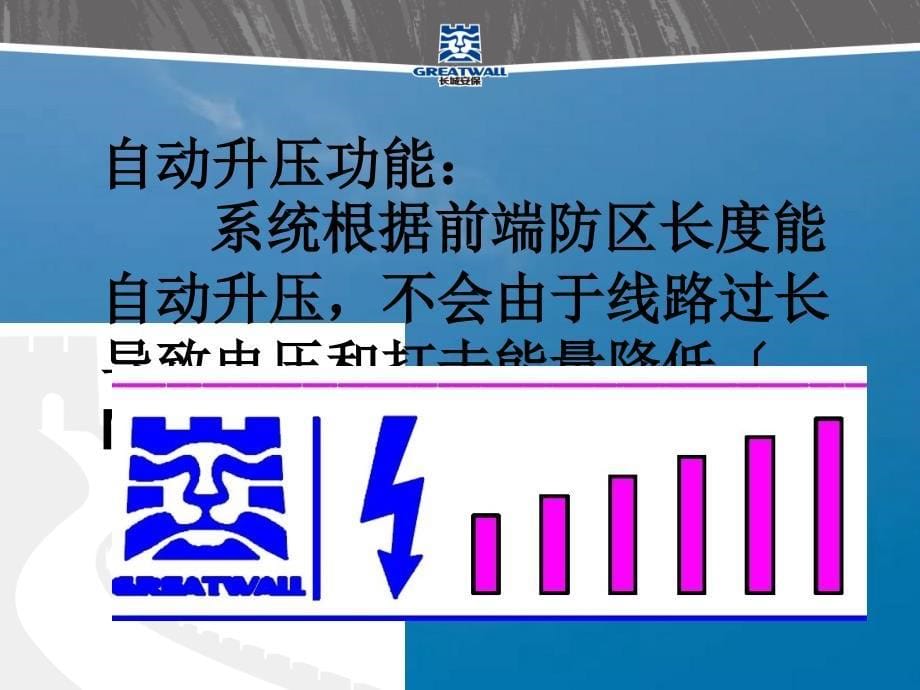 新款MAPX系列主机特点及优势ppt课件_第5页