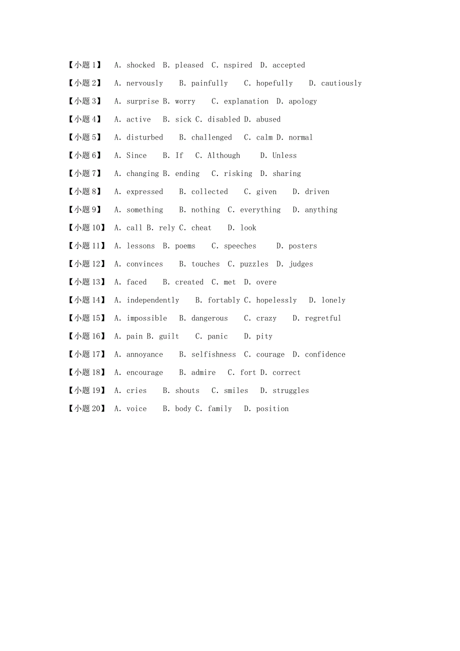 2022年高考英语二轮复习 完形填空练习（1）(V)_第2页