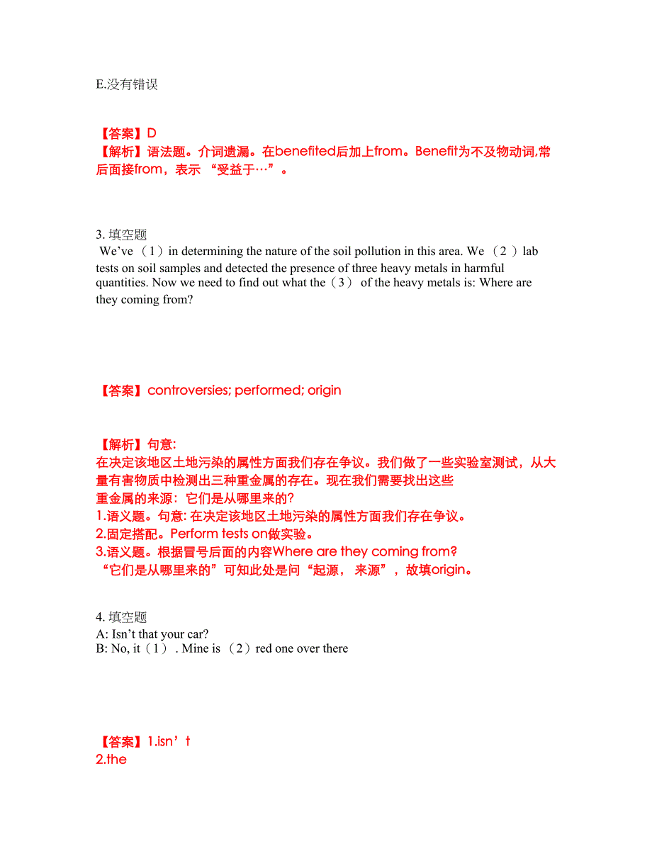 2022年考博英语-中国地质大学考试内容及全真模拟冲刺卷（附带答案与详解）第23期_第2页