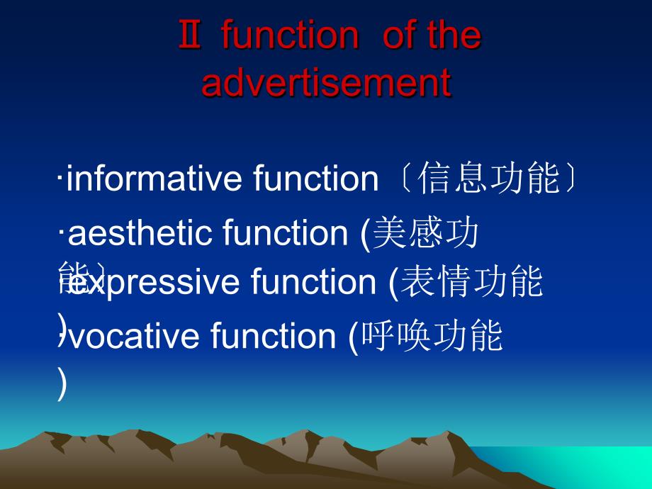 开放教育专科行政管理专业毕业作业撰95_第4页