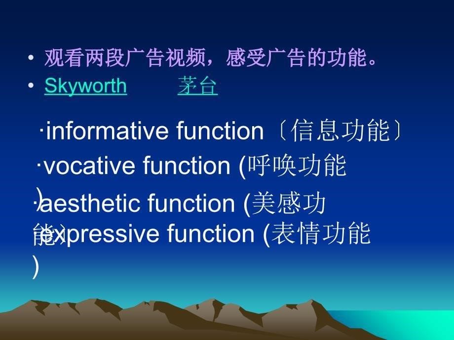 开放教育专科行政管理专业毕业作业撰95_第5页