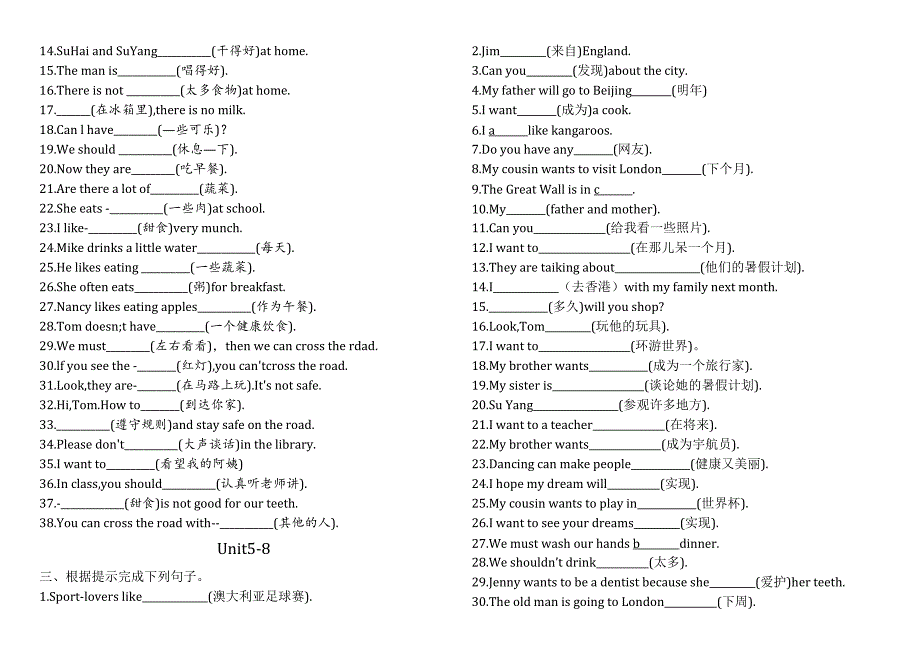 根据首字母填单词_第2页