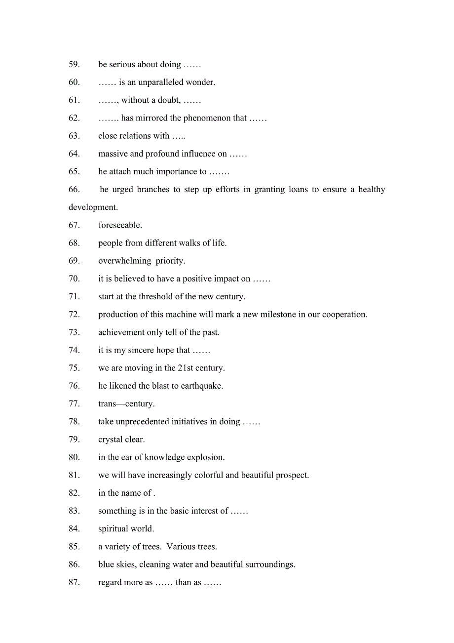 考博英文句型.doc_第3页