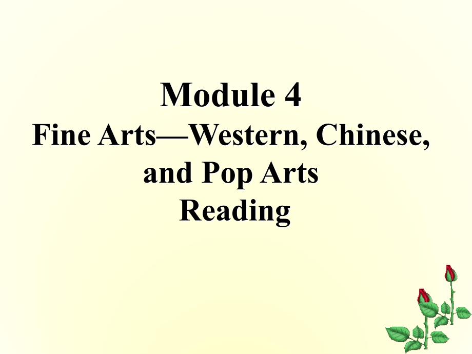 外研版必修二Module4-Reading课件_第1页