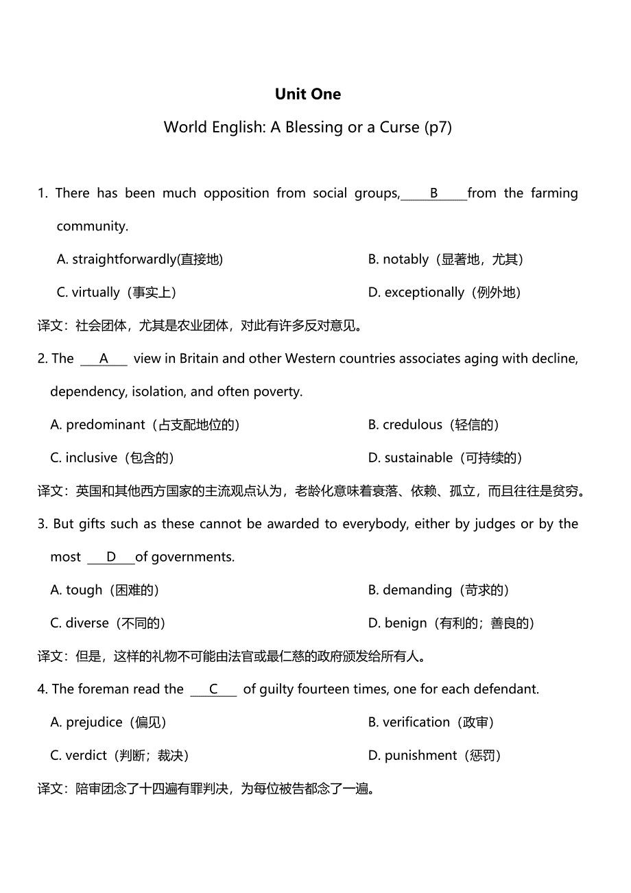 (完整word版)研究生英语阅读教程(基础级)第三版-课后习题答案-Lesson-1(word文档良心出品).doc_第1页